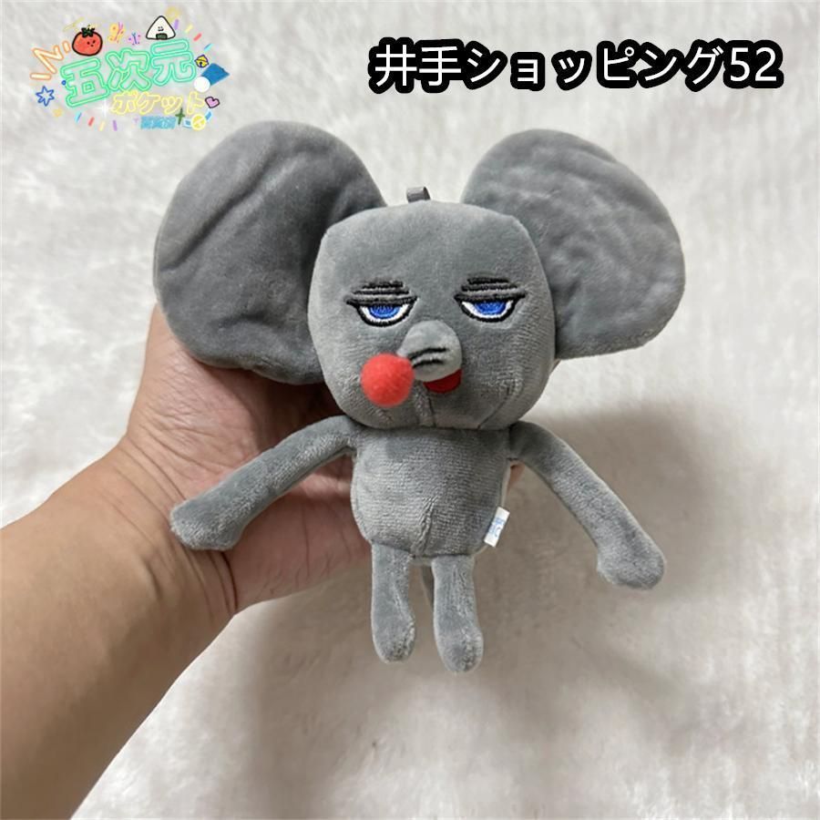 グッズ 着脱式