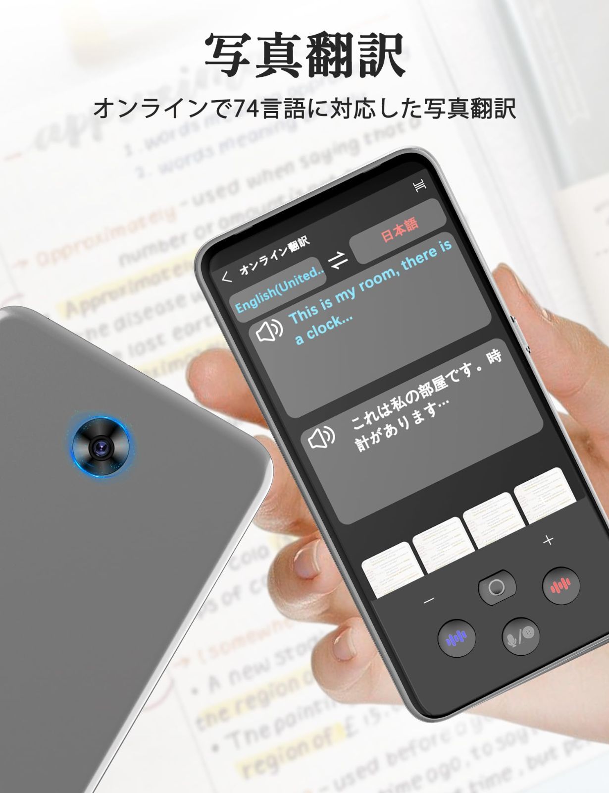 TINRIEF 翻訳機 AI 0.1秒通訳機 138種言語 Bluetooth Amazon.co.jp: TINRIEF 翻訳機 ポケトーク AI 0.1秒通訳機 138種