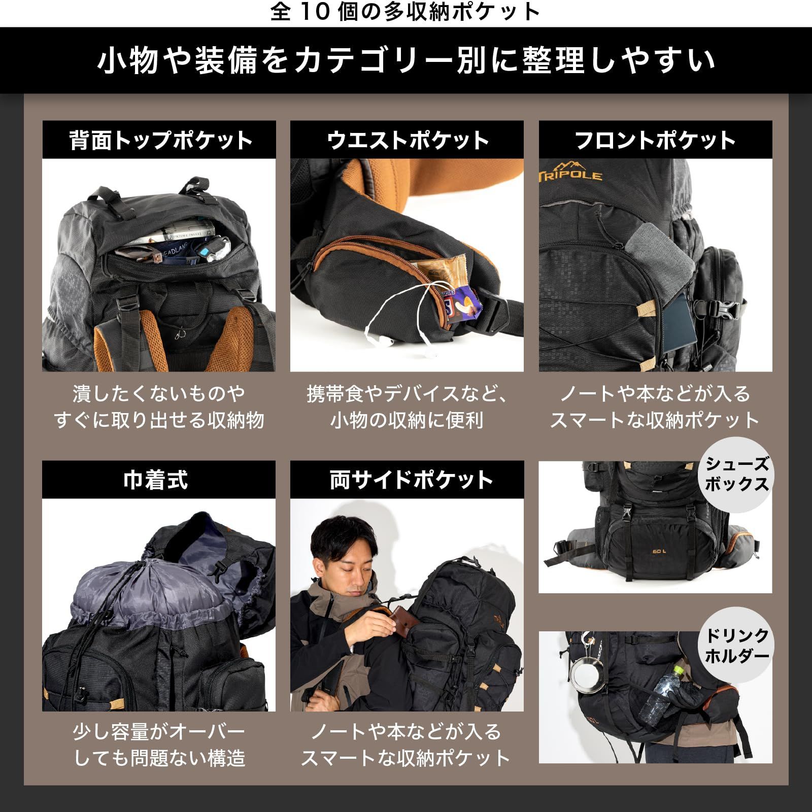 バックパック