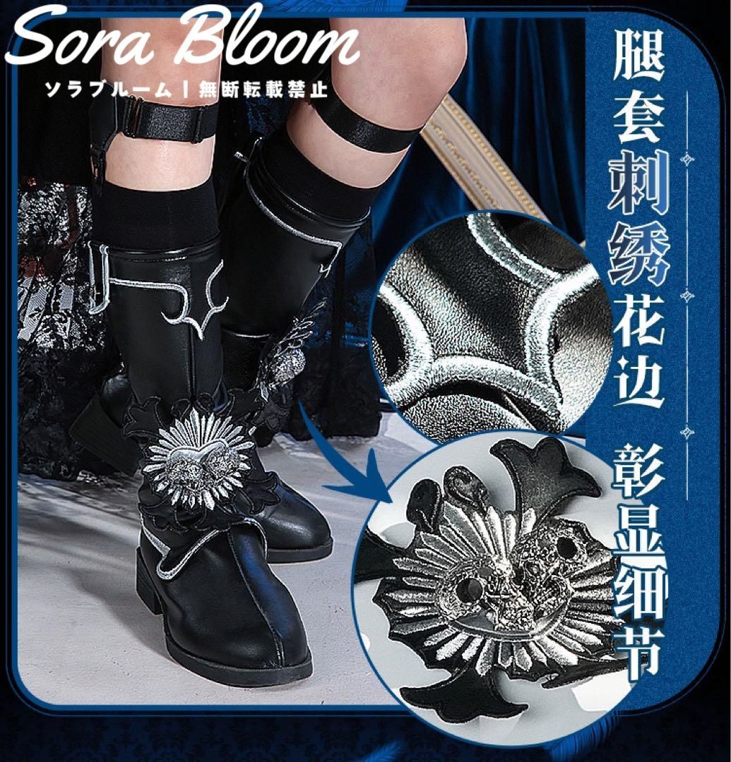 三分妄想 黒執事