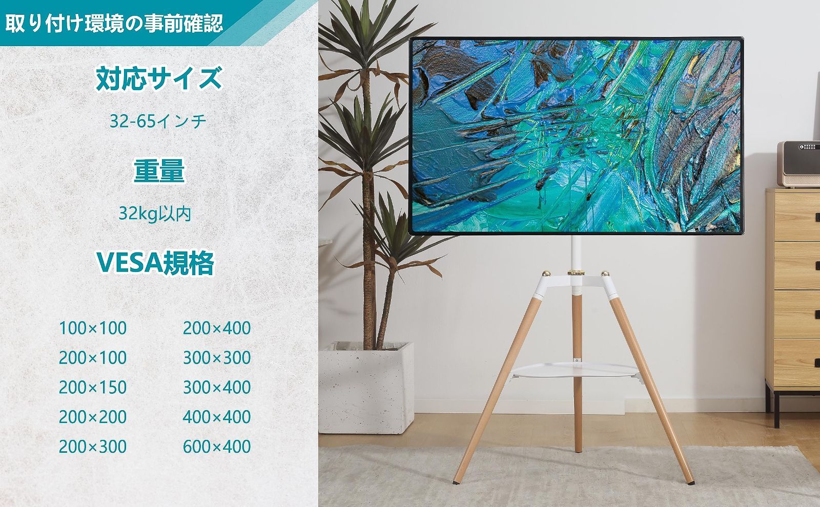 高さ無段階調節 高さ無段階調節
