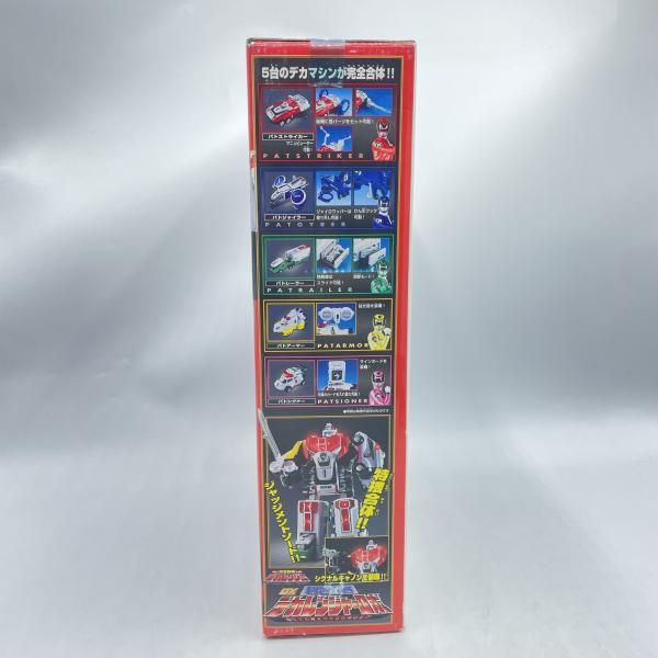 開封 特捜合体DXﾃﾞｶﾚﾝｼﾞｬｰﾛﾎﾞ