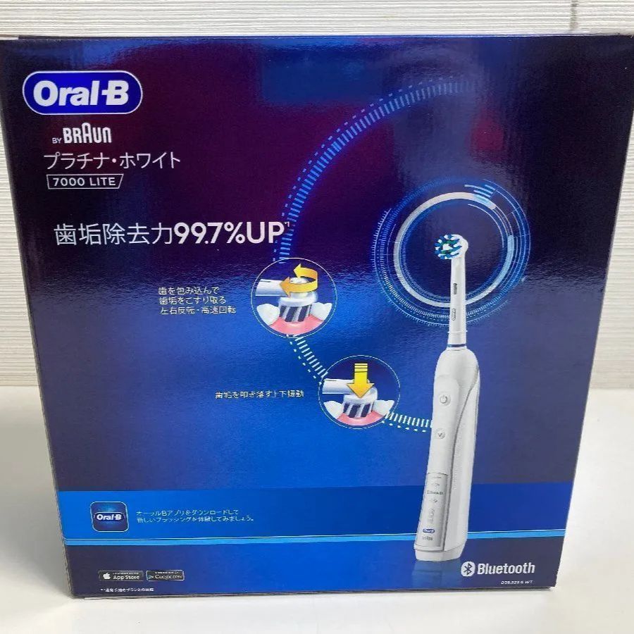 BRAUN プラチナ・ホワイト7000 【新品】 【公式通販】
