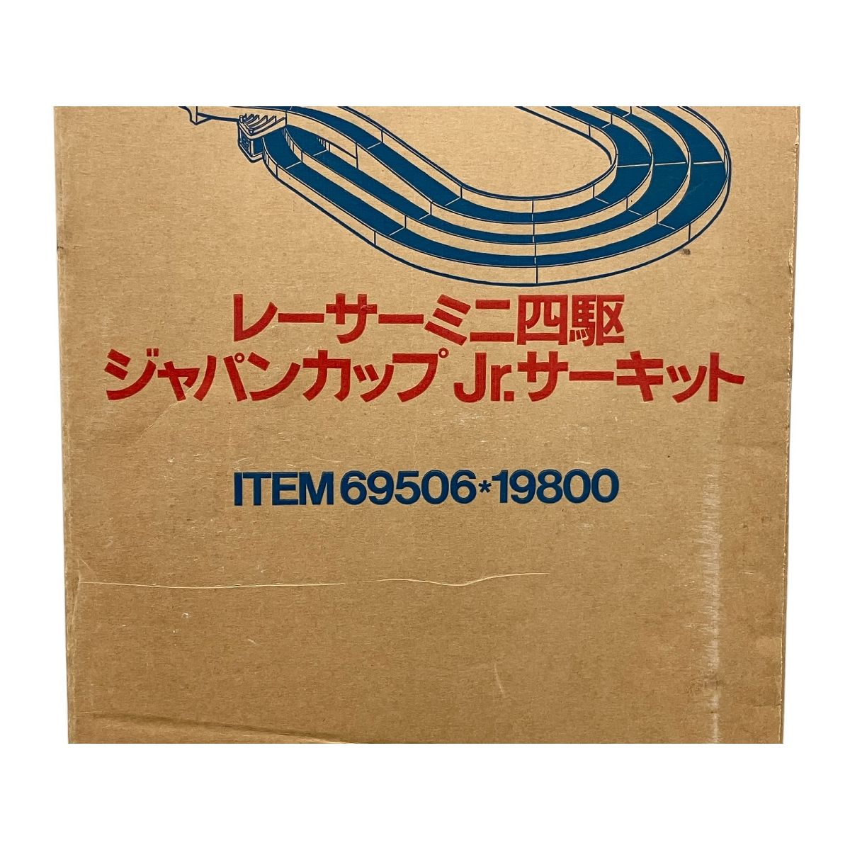 タミヤ ミニ四駆サーキット ジャパンカップJr.サーキット69506