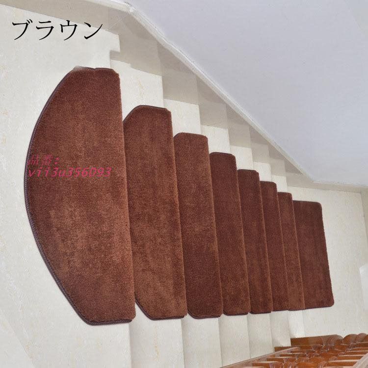 転倒防止