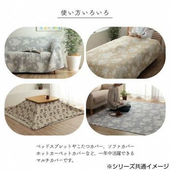 リーフベージュ