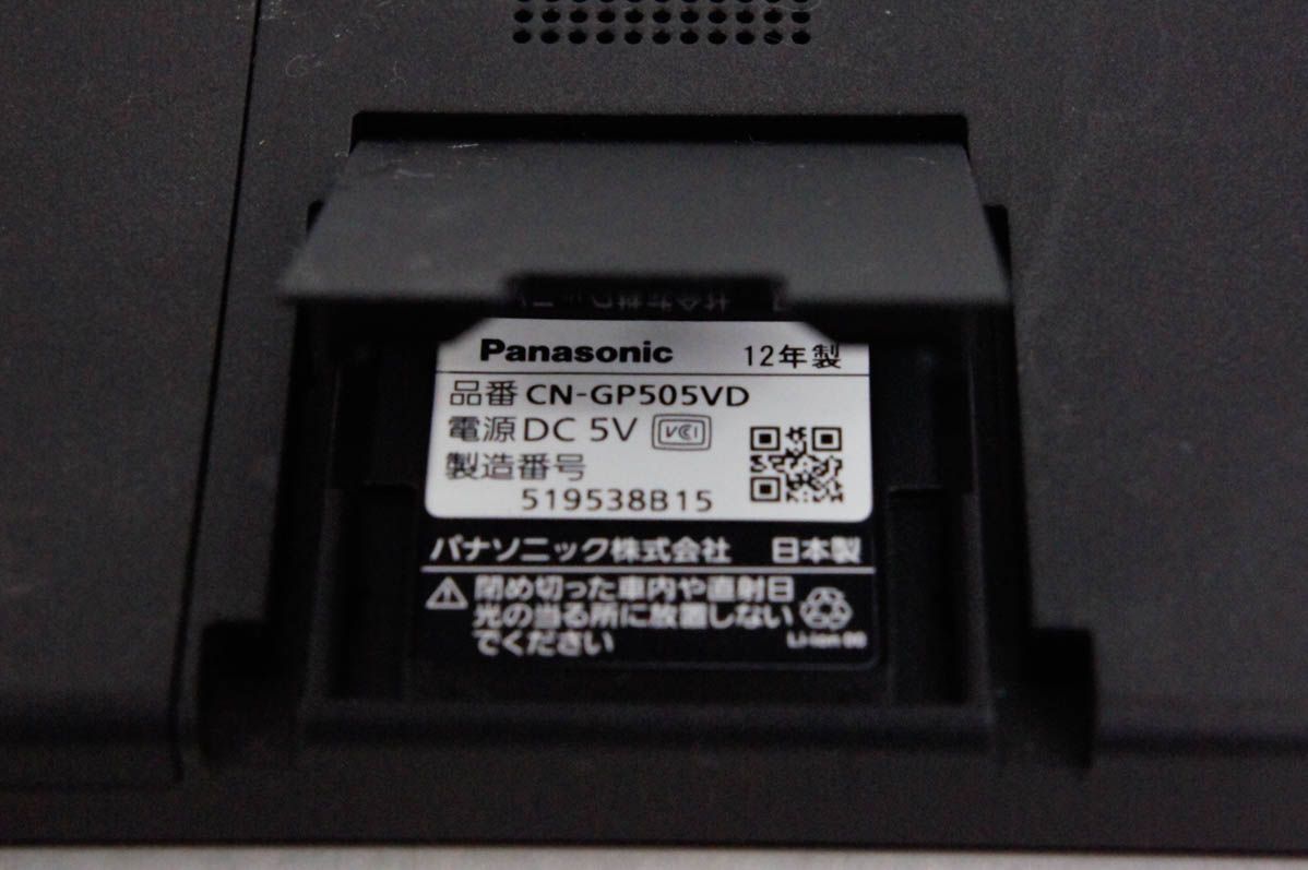 SSDポータブルカーナビゲーション Gorillaゴリラ