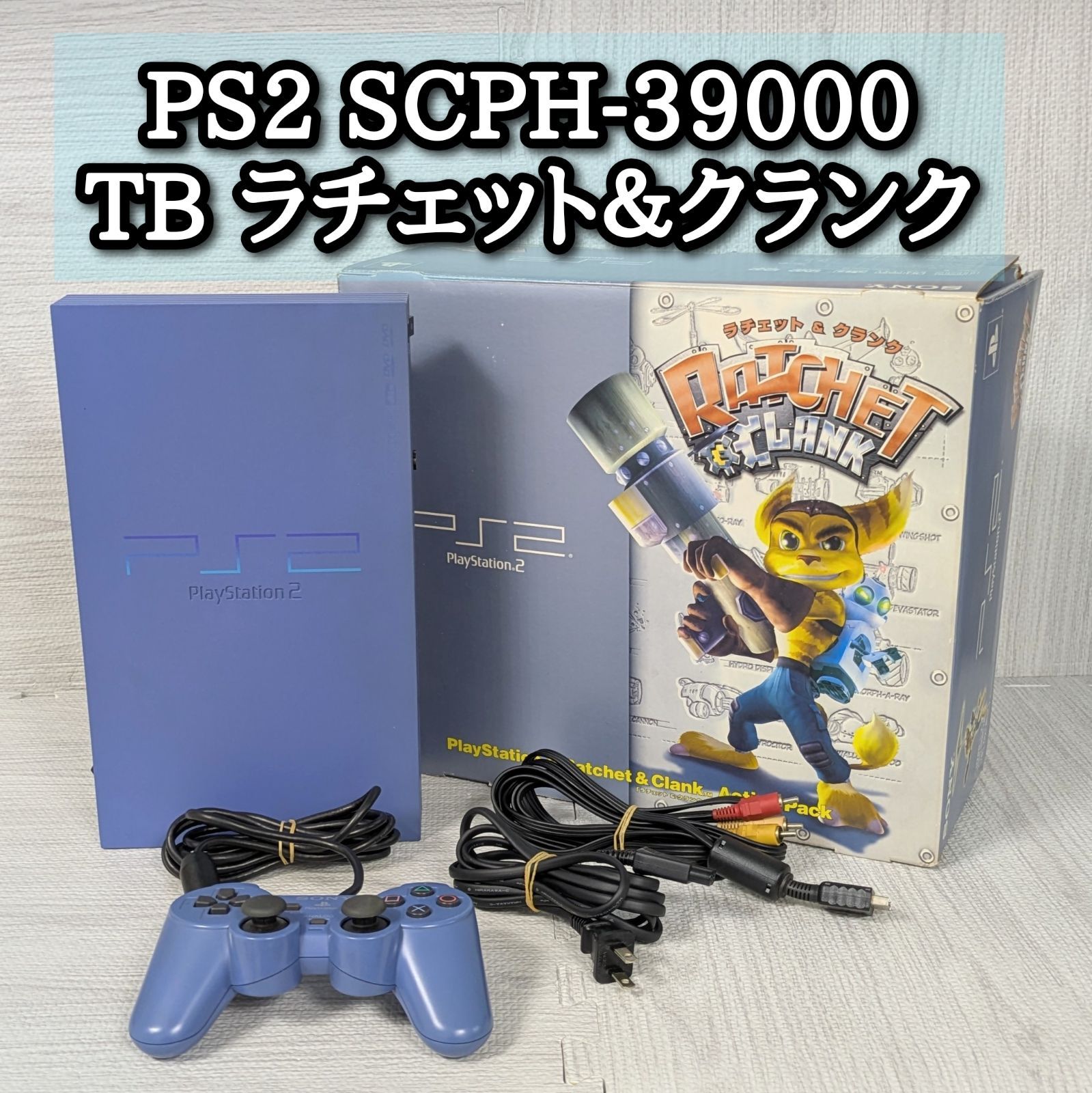 PS2 SCPH-39000 TB ラチェット&クランク トイズブルー アクションパック