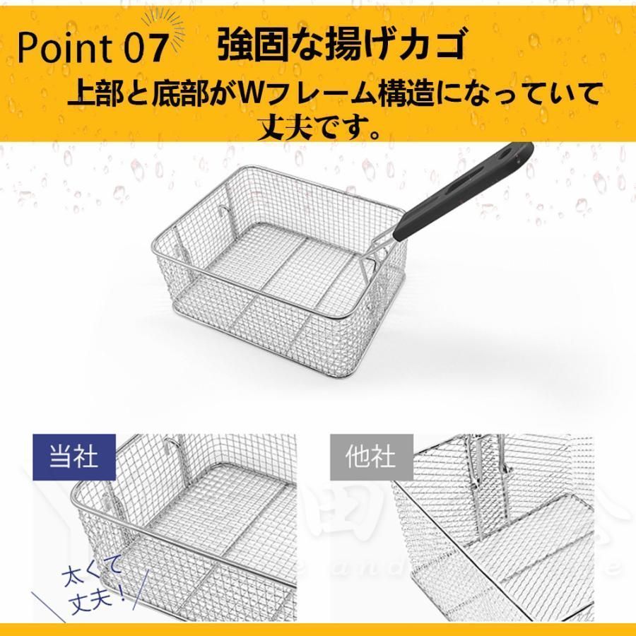 卓上フライヤー 揚げ物器