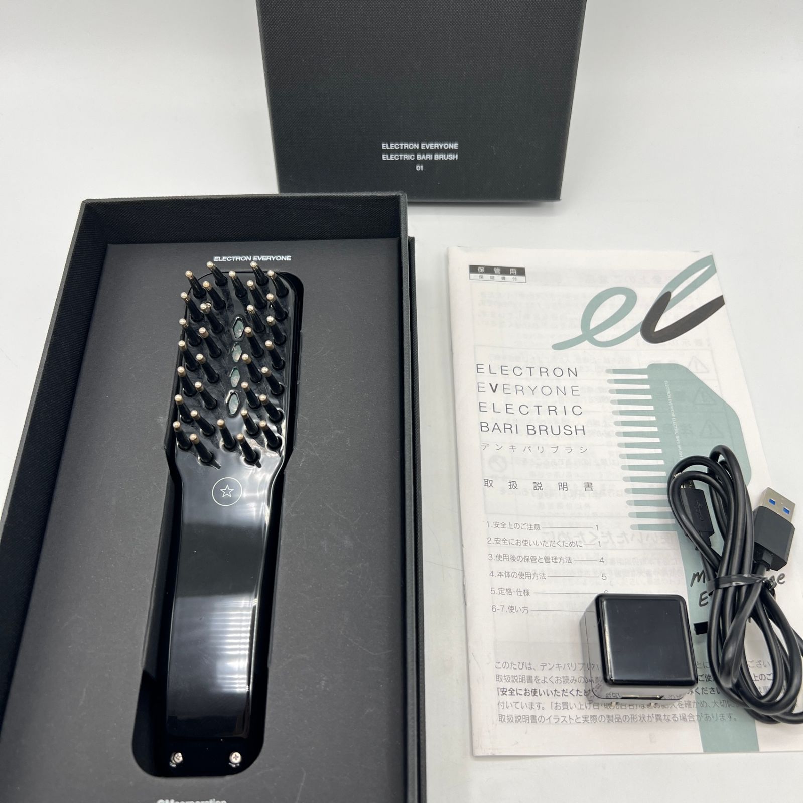 エレクトロン ELECTRIC