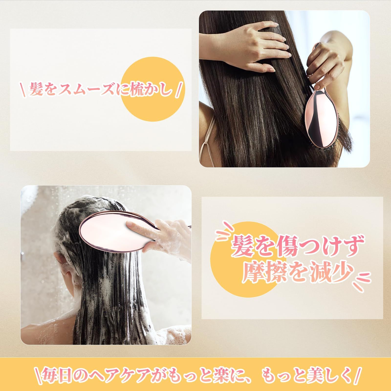 頭皮マッサージ
