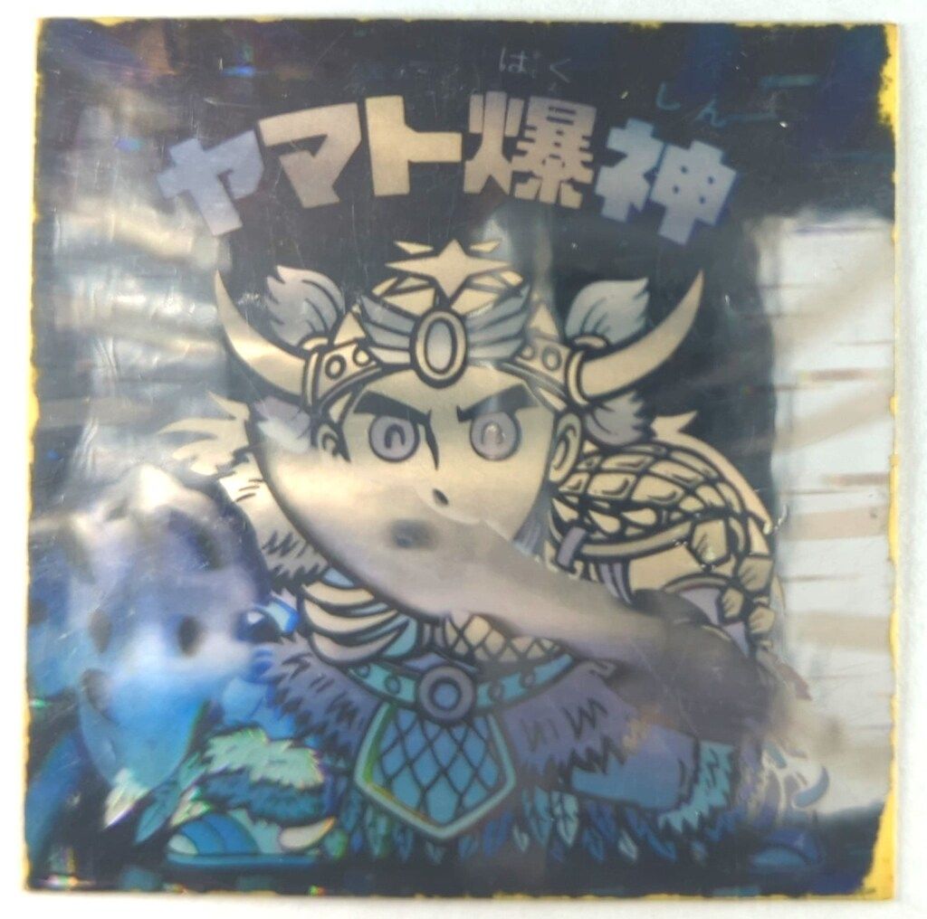 美品】ビックリマンシールヤマト爆神