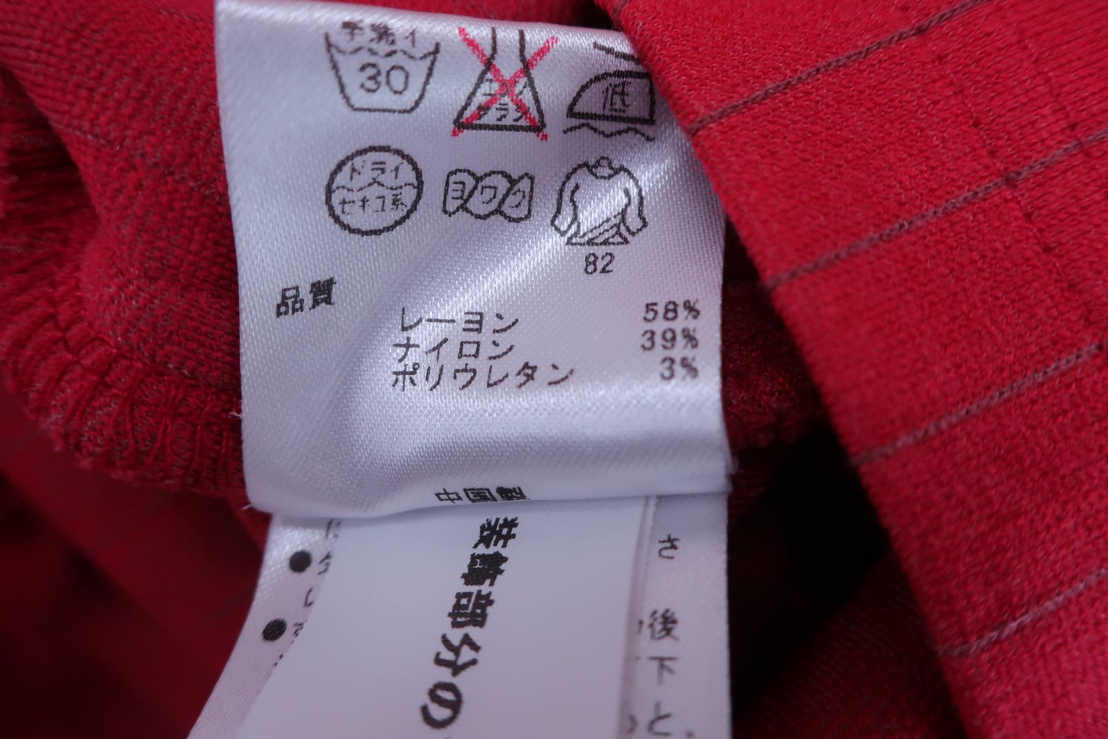 【新品未使用】23区ゴルフ　ワンピース　レッド 2025年最新】23区 ゴルフ ワンピースの人気アイテム - メルカリ