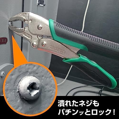 ENGINEER エンジニア ネジザウルスVP-2 バイスザウルス 大 φ7*12mm用 PZ-65 緑