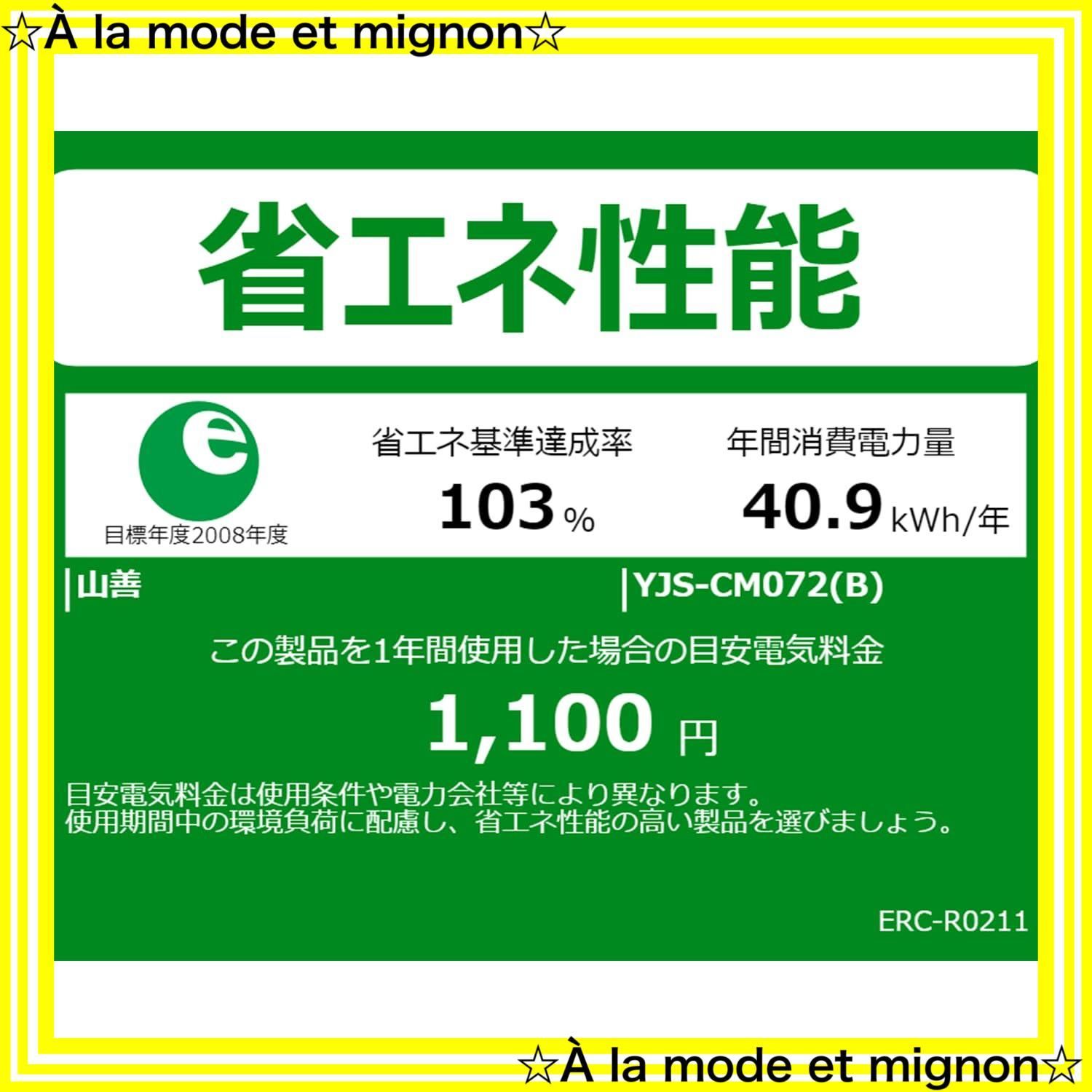 ● 炊飯器