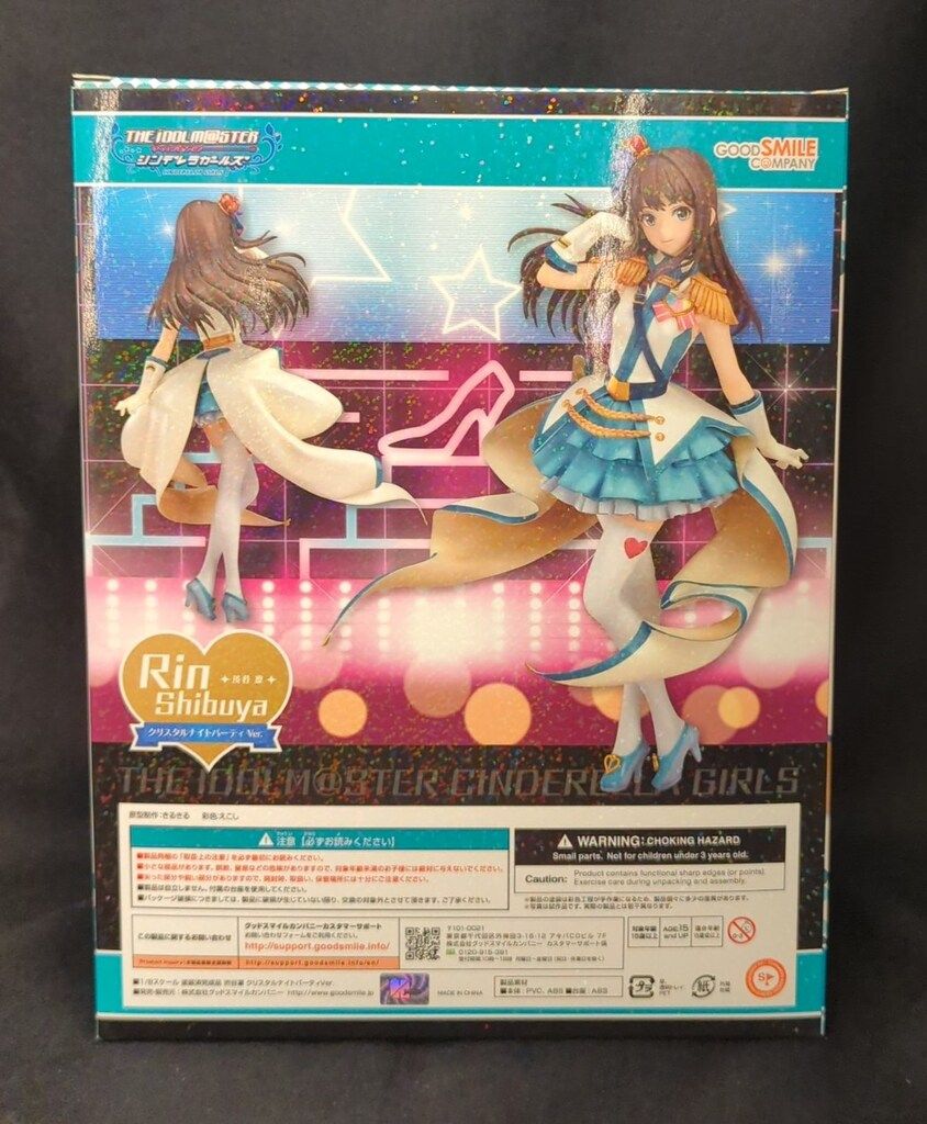 Johnny&#39;s - シンデレラガール  最終販売 グッドスマイルカンパニー 渋谷凛 クリスタルナイトパーティVer