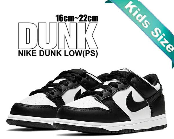 ナイキ ダンク ロー サンバNIKE DUNK LOW SP SAMBA hyper blue|samba-silver cz2667-400 スニーカー