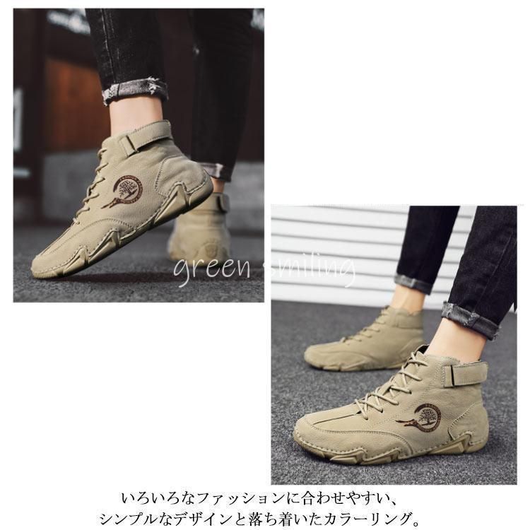 暖かい 靴