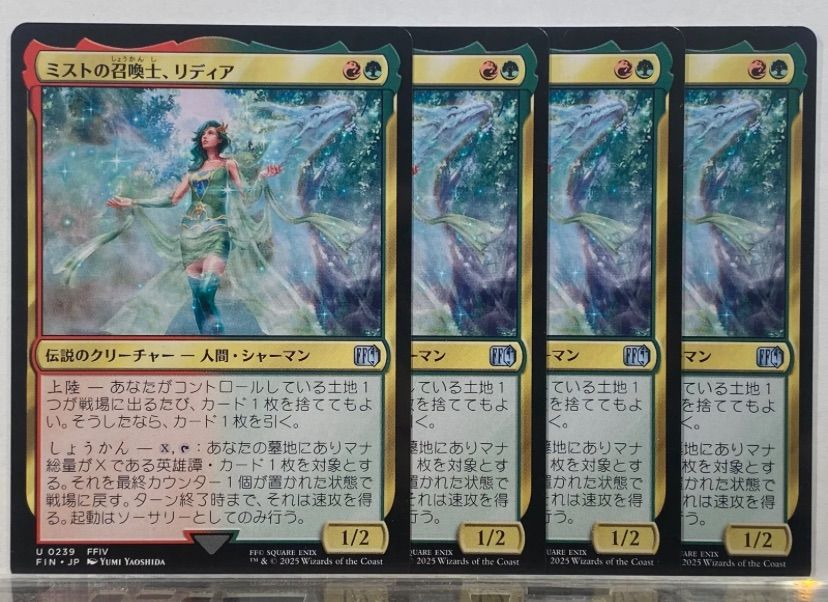 MTG ミストの召喚士、リディア FOIL 拡張アート 英語 bundle ミントモール / MINT GAMES MTG(東日本橋) / 【FIN】【ENG