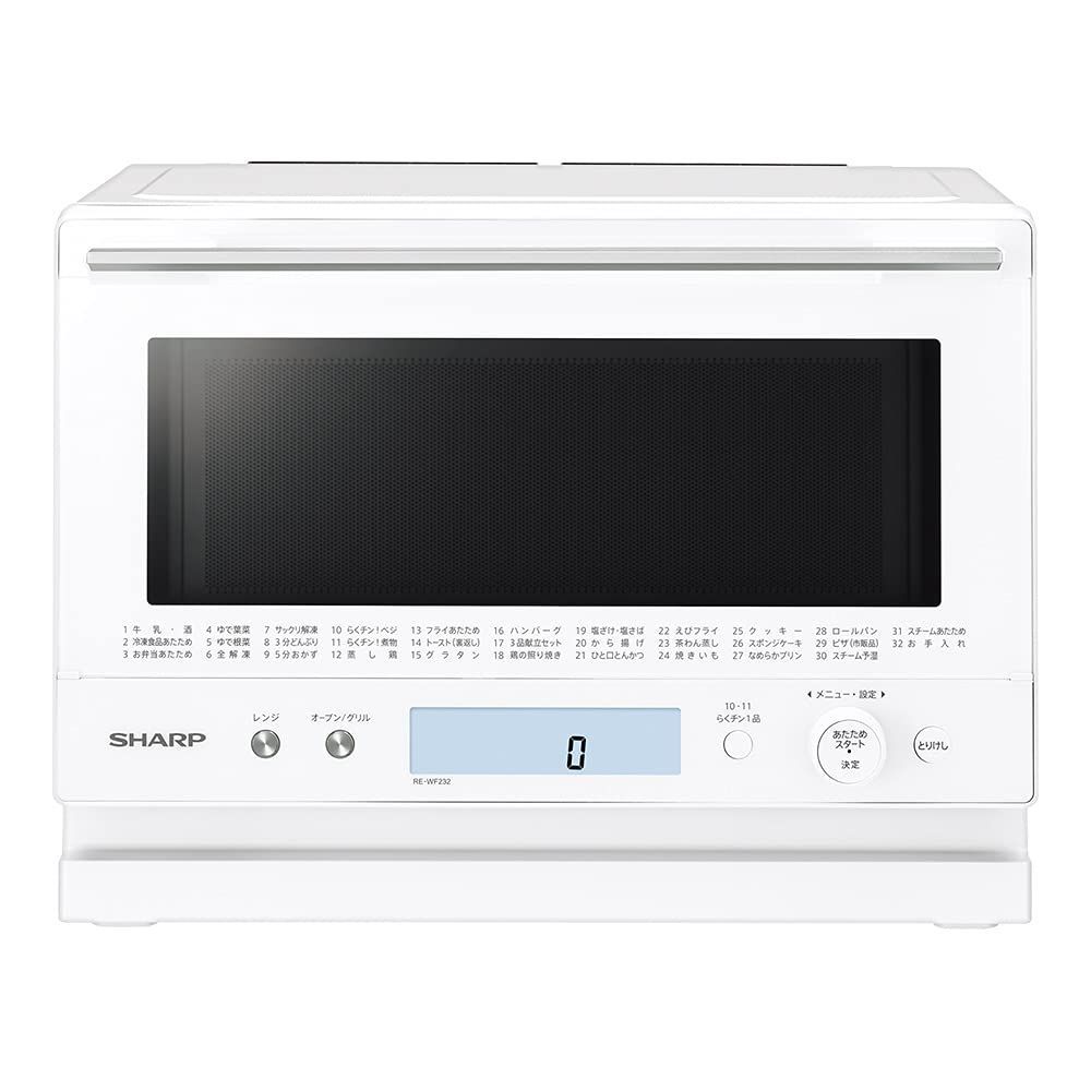 過熱水蒸気 オーブンレンジ 23L 1段調理 シャープ ホワイト RE-WF232-W