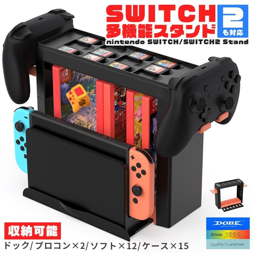 Nintendo Switch 本体 （スタンド・ケース・ファン付き） Amazon.co.jp: CYBER ・ 横置きスタンド付き クーリングファン