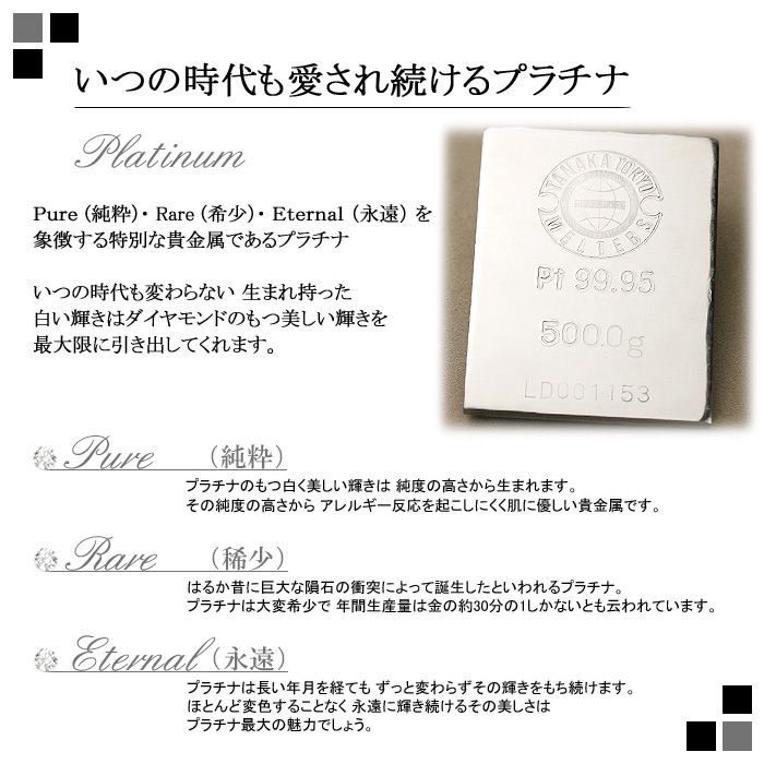 ダイヤピアス 両耳