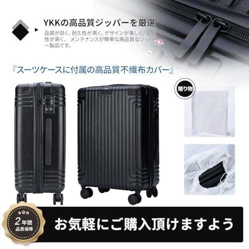 Bargiotti スーツケース 拡張機能付 ABS PC キャリーケース 耐衝撃 静音 軽量 キャリーバッグ 日乃本キャスター USBポート付き YKKファスナー ブラック Mサイズ 70 L容量