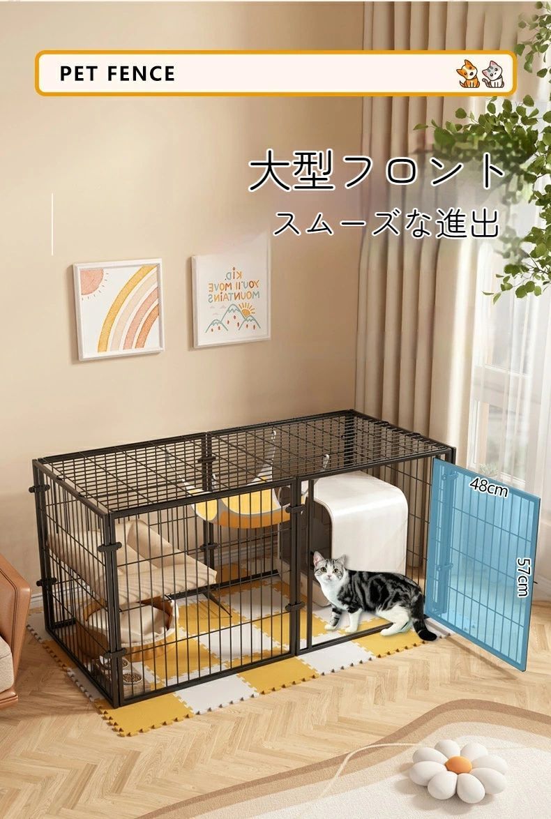 ★現場猫ページ★ ペットフェンス 子猫すり抜け防止!コンパクト 1段 ペットケージ