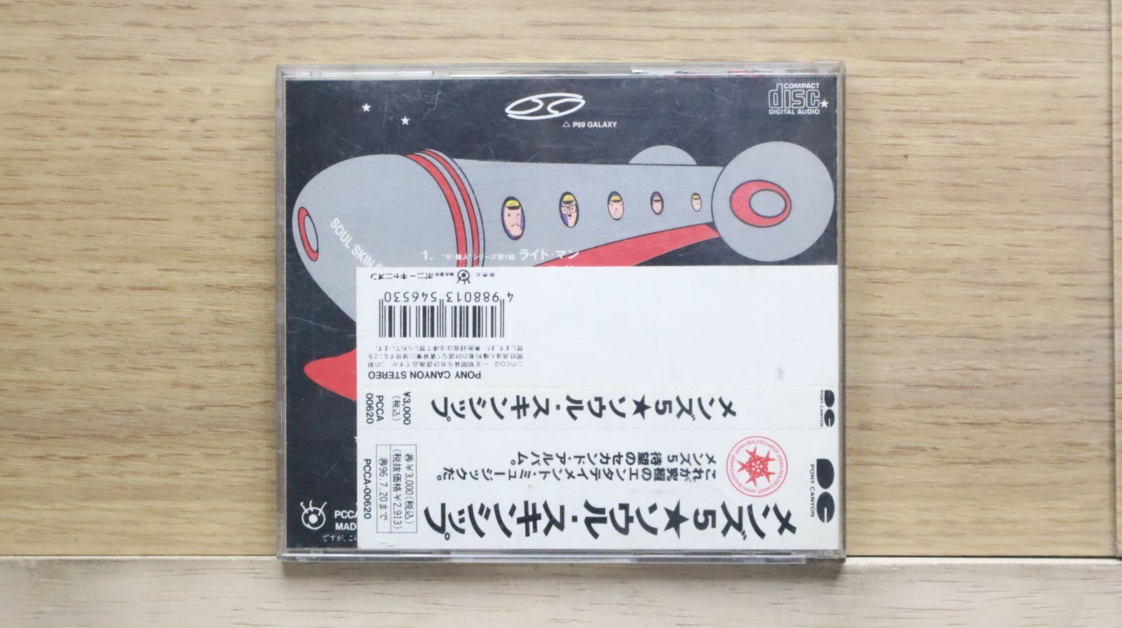 ソウル ファンク ジャズ フュージョン ポップス レコード40枚セット　まとめ ソウル ファンク ジャズ フュージョン ポップス レコード40枚