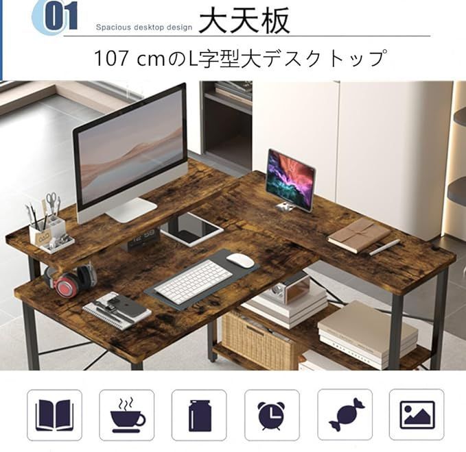 在庫セール】Embrace life パソコンデスク computer desk 机 収納