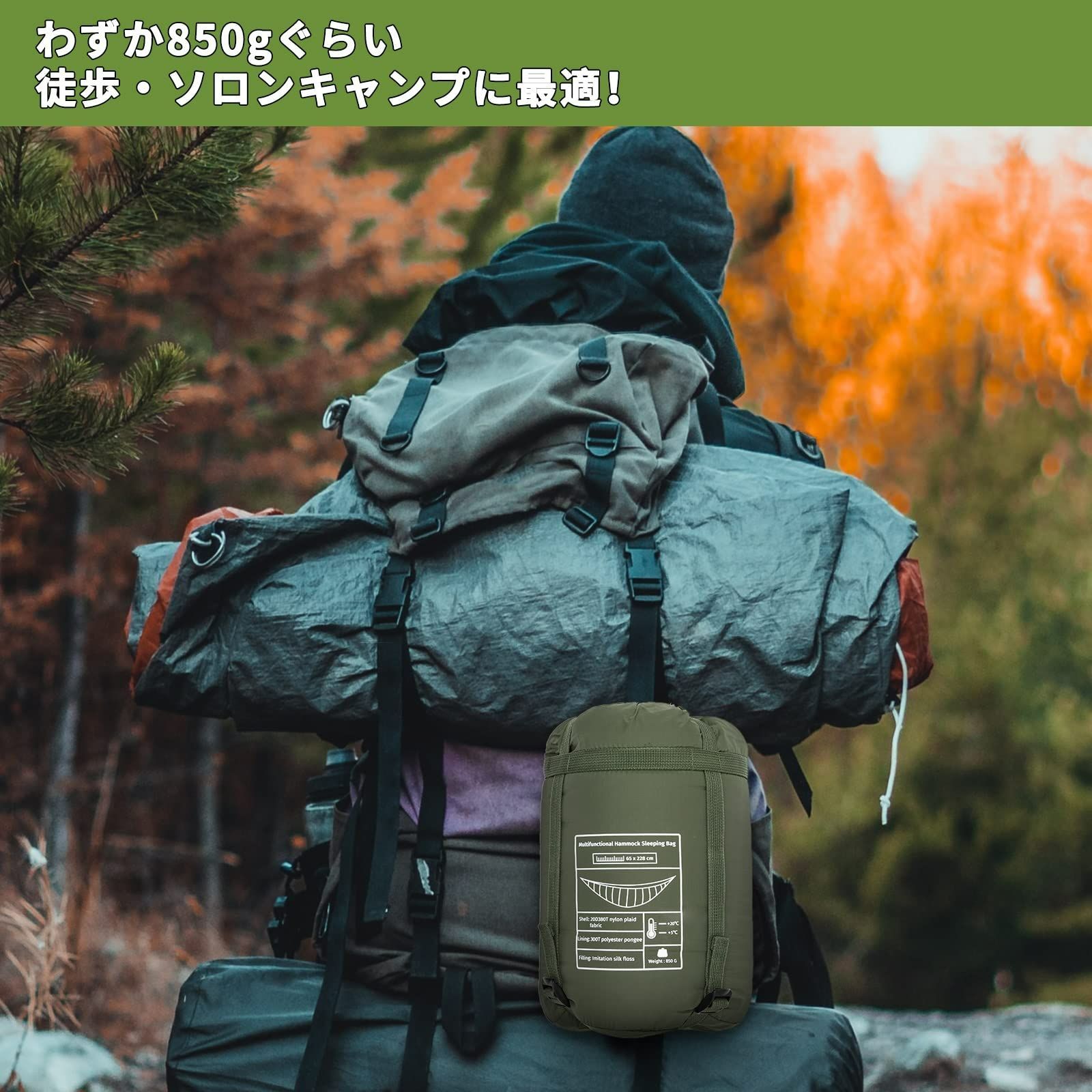 防寒用布団 アンダーキルト