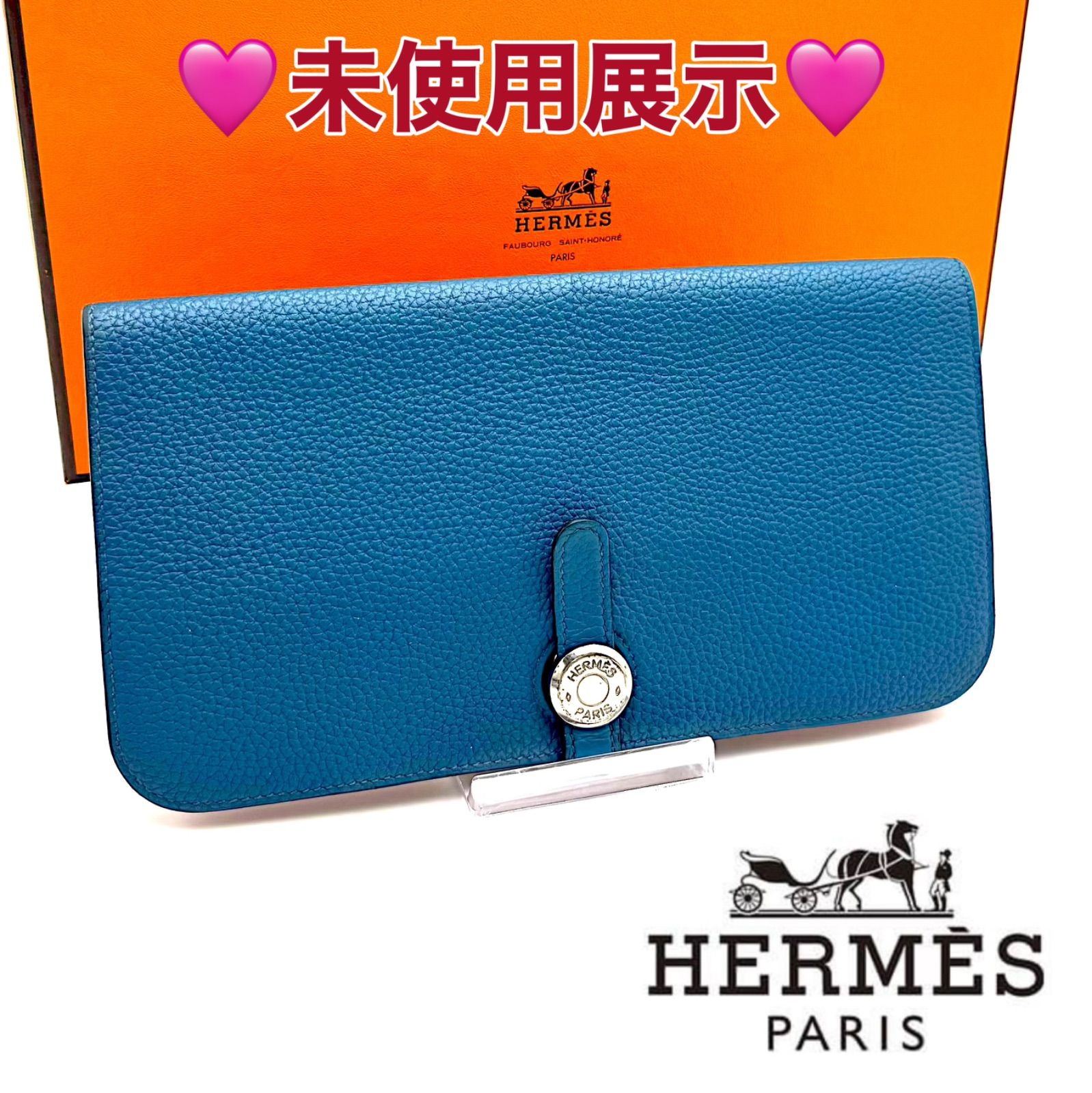エルメス ドゴンロング ヴェールヴェロン ブルー シルバー金具 - メルカリ