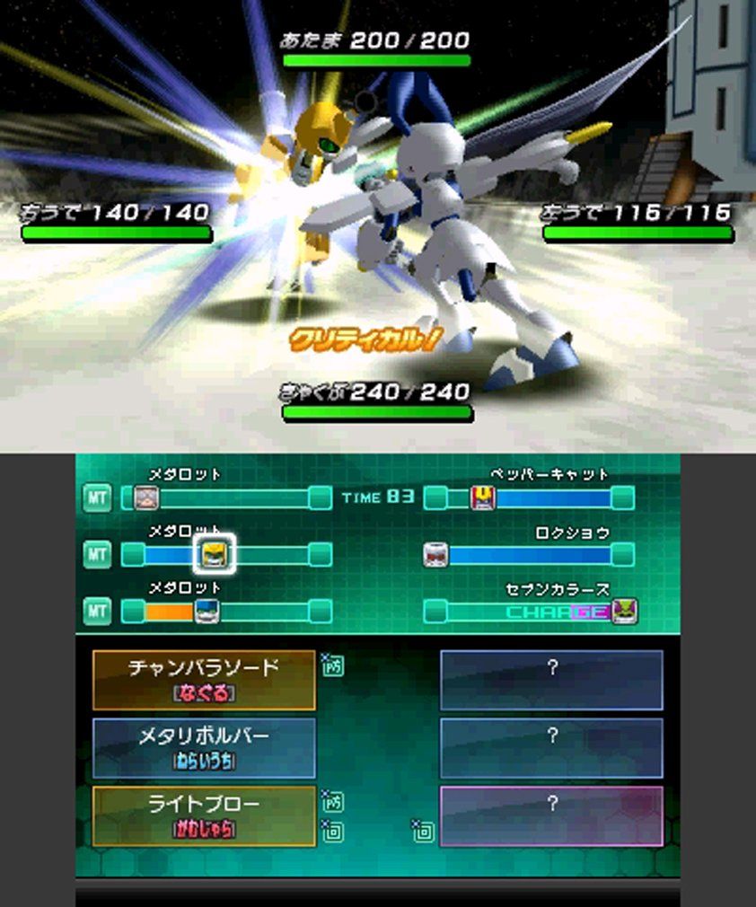 メダロット7 カブトVer. (特典なし) - 3DS Amazon.co.jp: メダロット7 カブトVer. (特典なし) - 3DS : ゲーム
