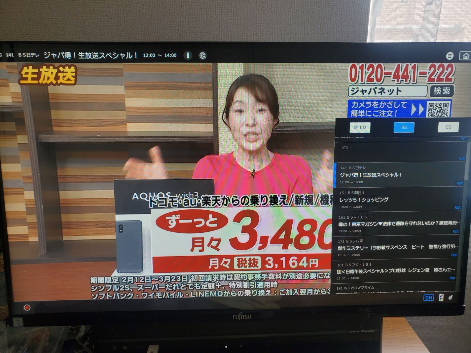 富士通FMV FH90/A3/i7-6700HQ/M.2 512GB/32GB 富士通 デスクトップパソコン FMV ESPRIMO FH90/A3 FMVF90A3B