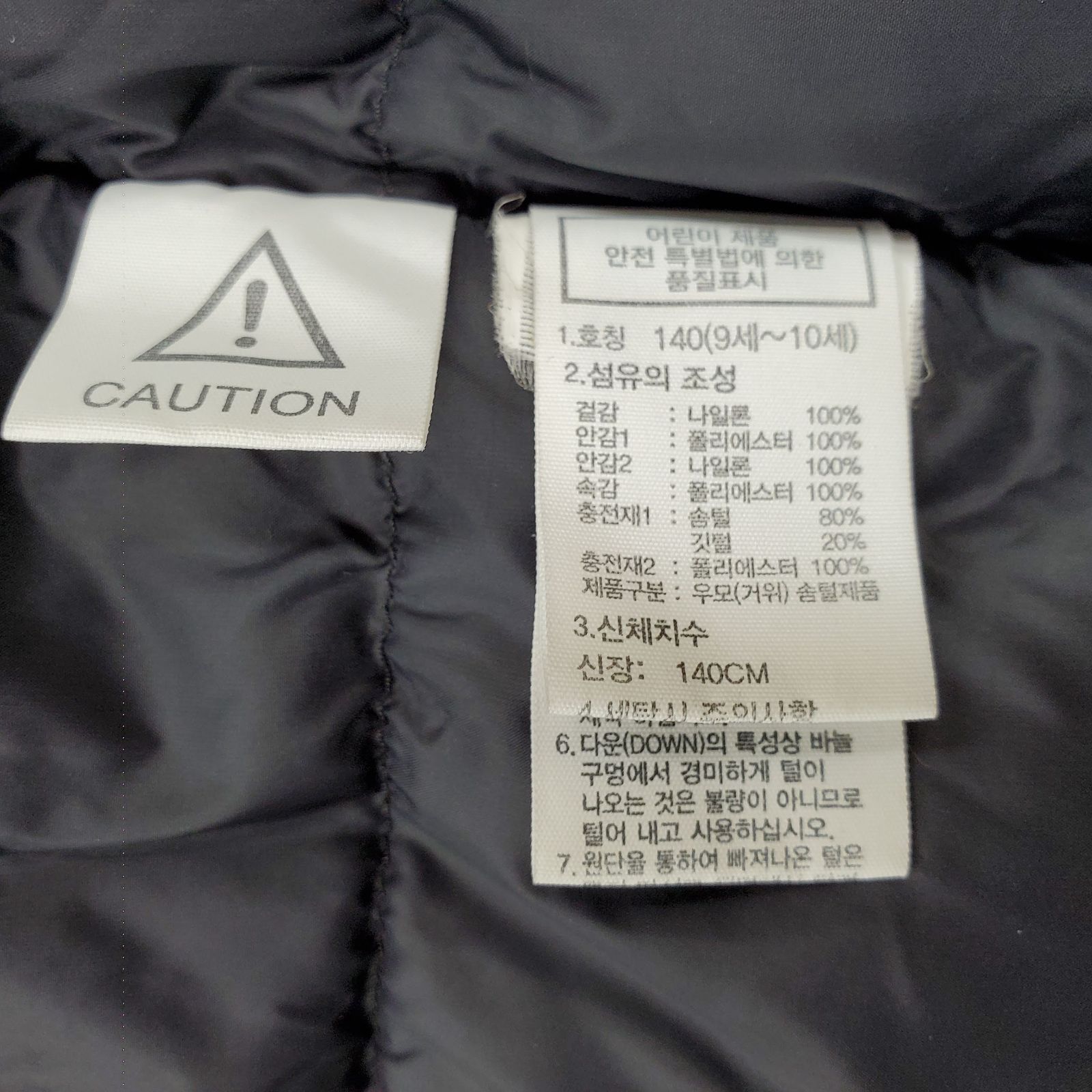 THE NORTH FACE キッズジャケット 110cm Amazon.co.jp: THE NORTH FACE: KIDS COLLECTION