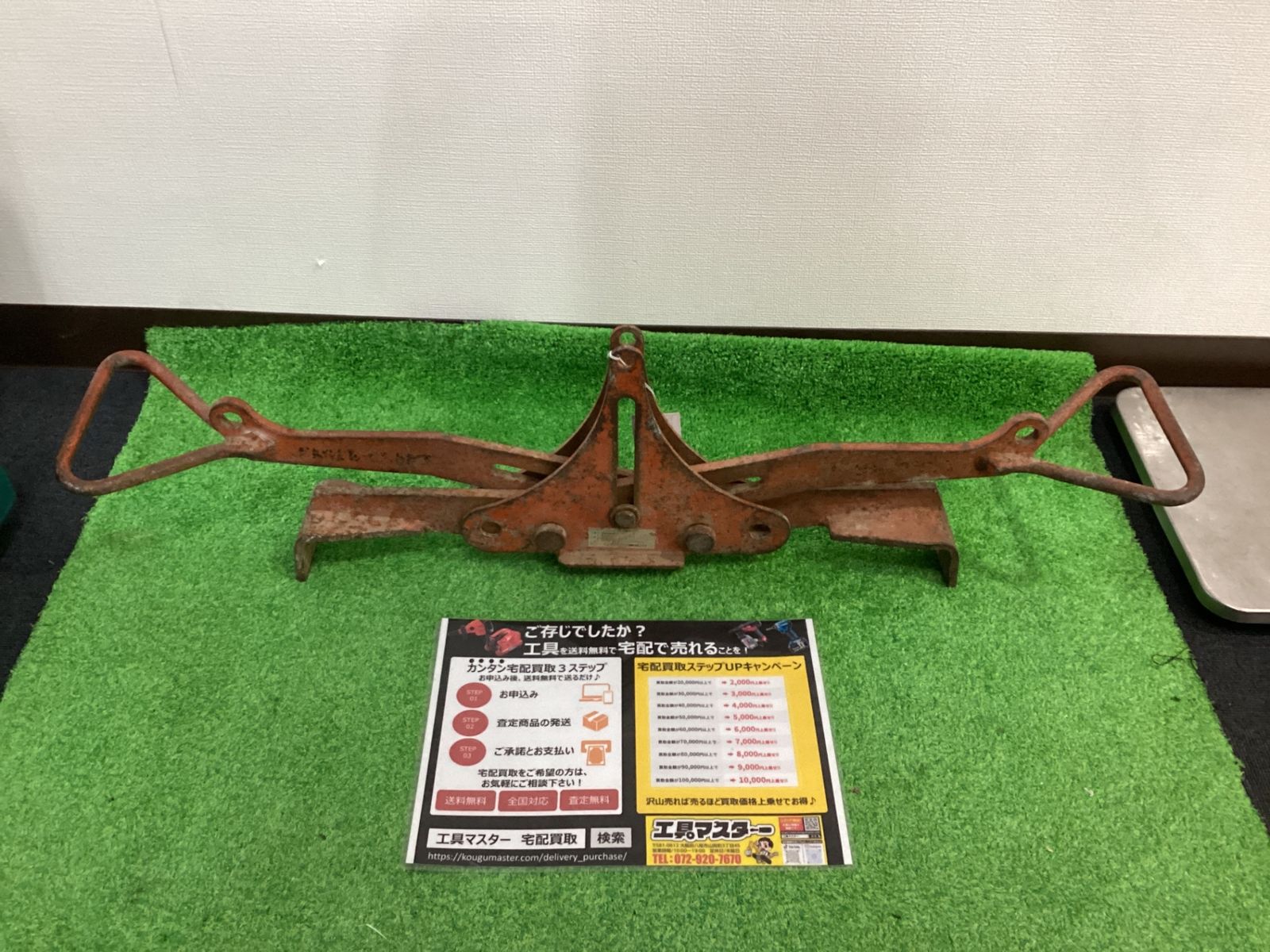 イーグルクランプ UGH200KG 50-60 コンクリート用クランプ オ-56