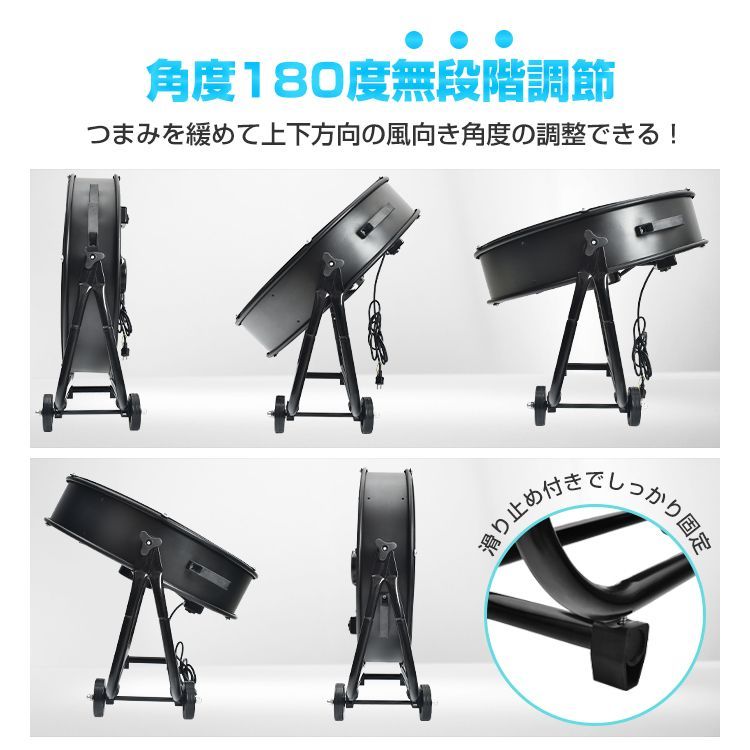 送風 フロア扇