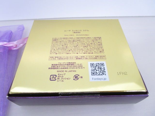 送料無料】☆新品未開封☆フォーデイズ ムーサエッセンス ステム