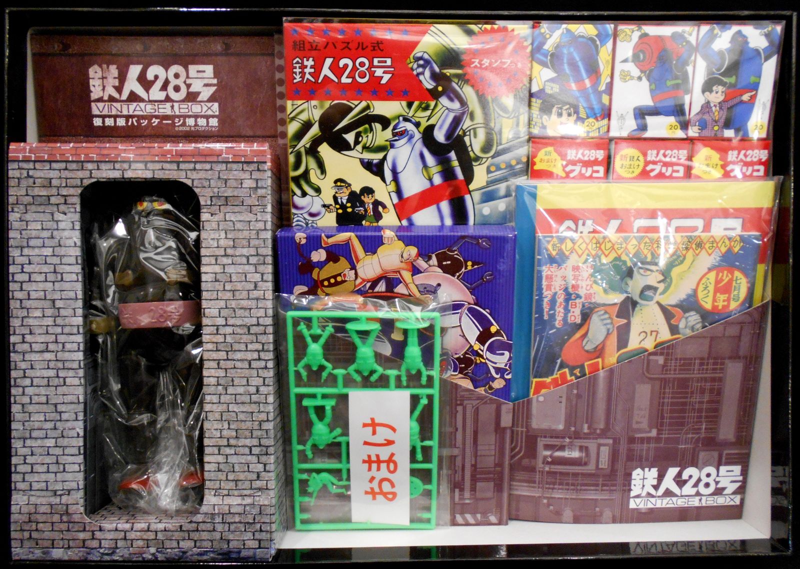 鉄人28号 VINTAGE BOX