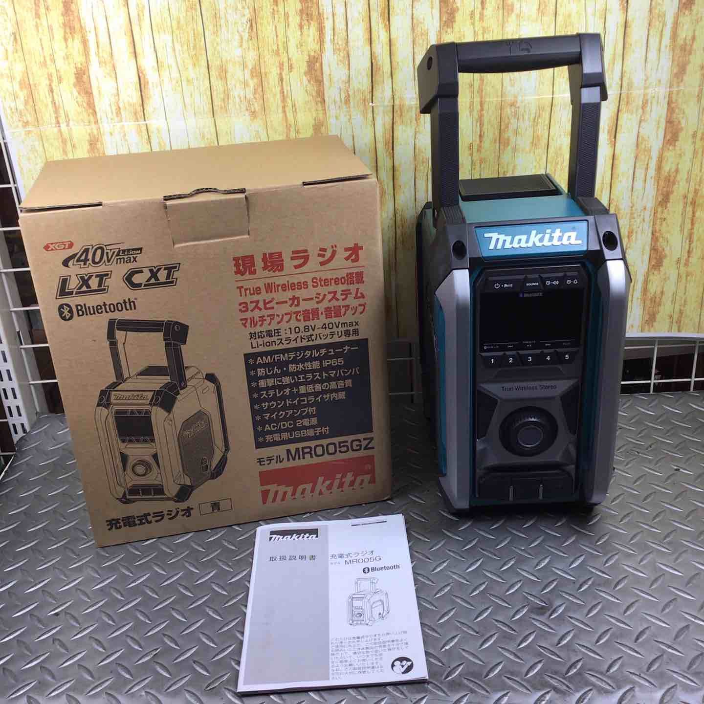 マキタ makita コードレスラジオ MR005GZ 川崎店