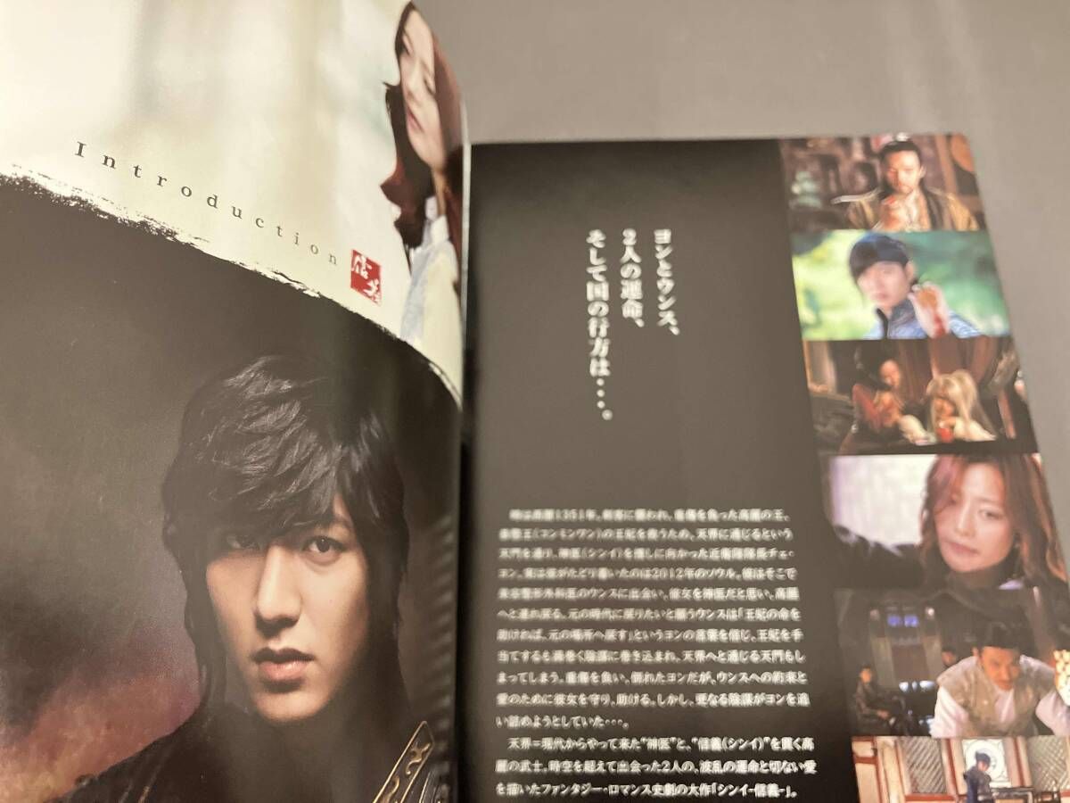 シンイ 信義 ブルーレイBOX 2 Blu ray Disc