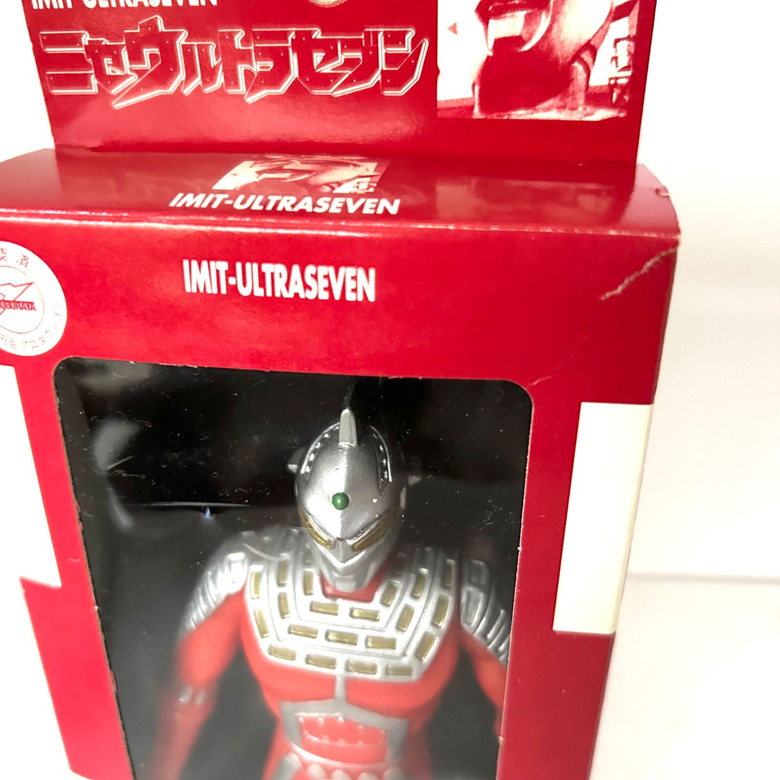 昭和ダークヒーロー『ニセウルトラマン』「ニセウルトラセブン