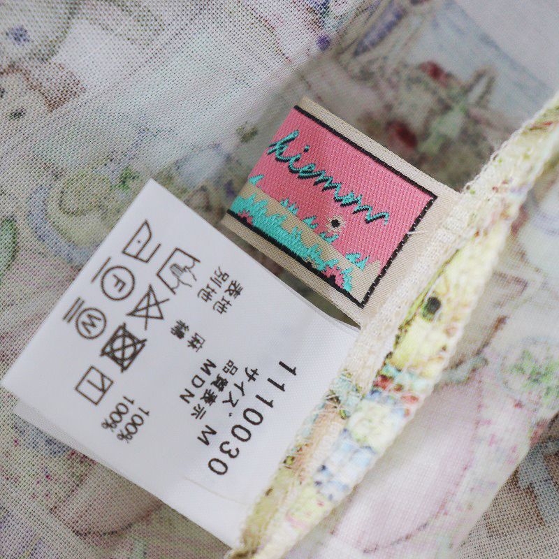 楽天市場】「 22fabric 7th collection～ユキエモンにゃんにゃん