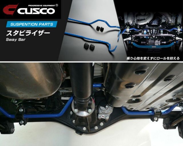 [CUSCO]GSJ15W FJクルーザー_4WD_4.0L(H22/12～H30/01)用(リア)クスコスタビライザー[φ22_150%][957 311 B22]