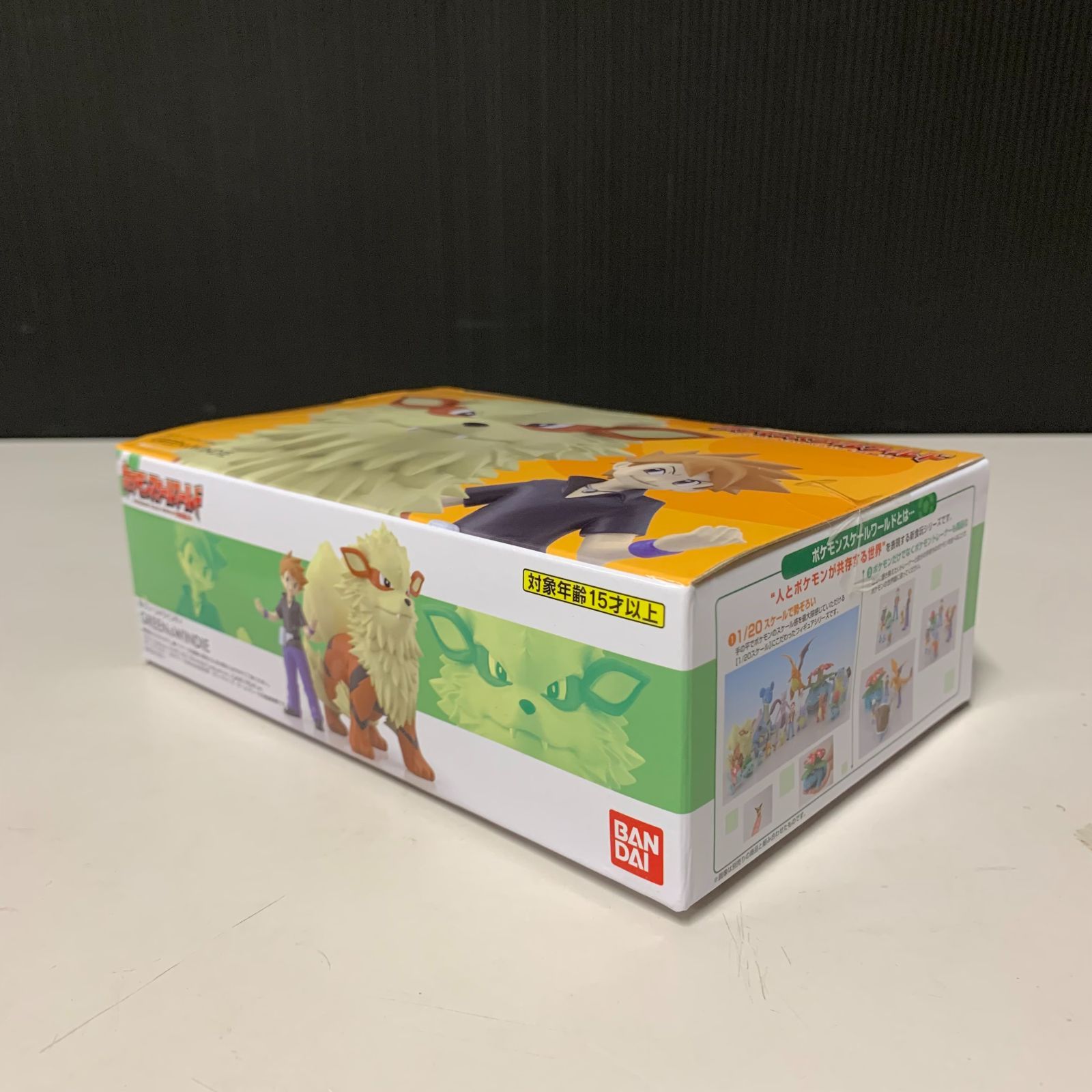 BANDAI ポケモンスケールワールド カントー地方 グリーン
