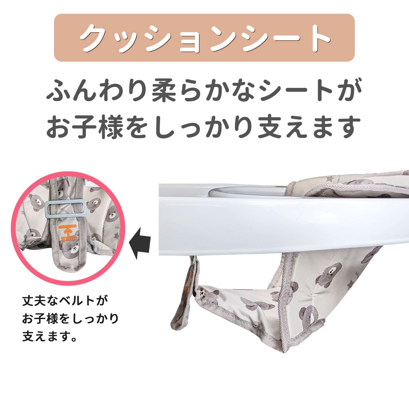 永和 シンプルウォーカー