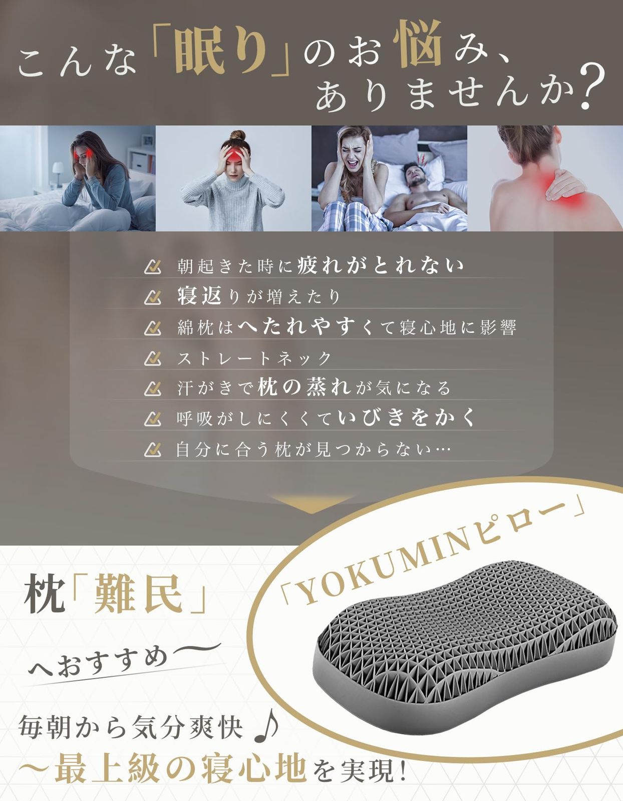 Dafeel 枕 まくら 首が痛くならない 無重力ジェルピロー 高め 高さ調節 ジェル枕 ゲル枕 安眠枕 低反発 高反発 大きめ 横向き対応 TPE素材 丸洗い 蒸れない ハニカム構造 耐圧分散 人間工学 pillow いびき防止枕 蝶型 枕カバ MARWIL-DEMENAGEMENTS_CH