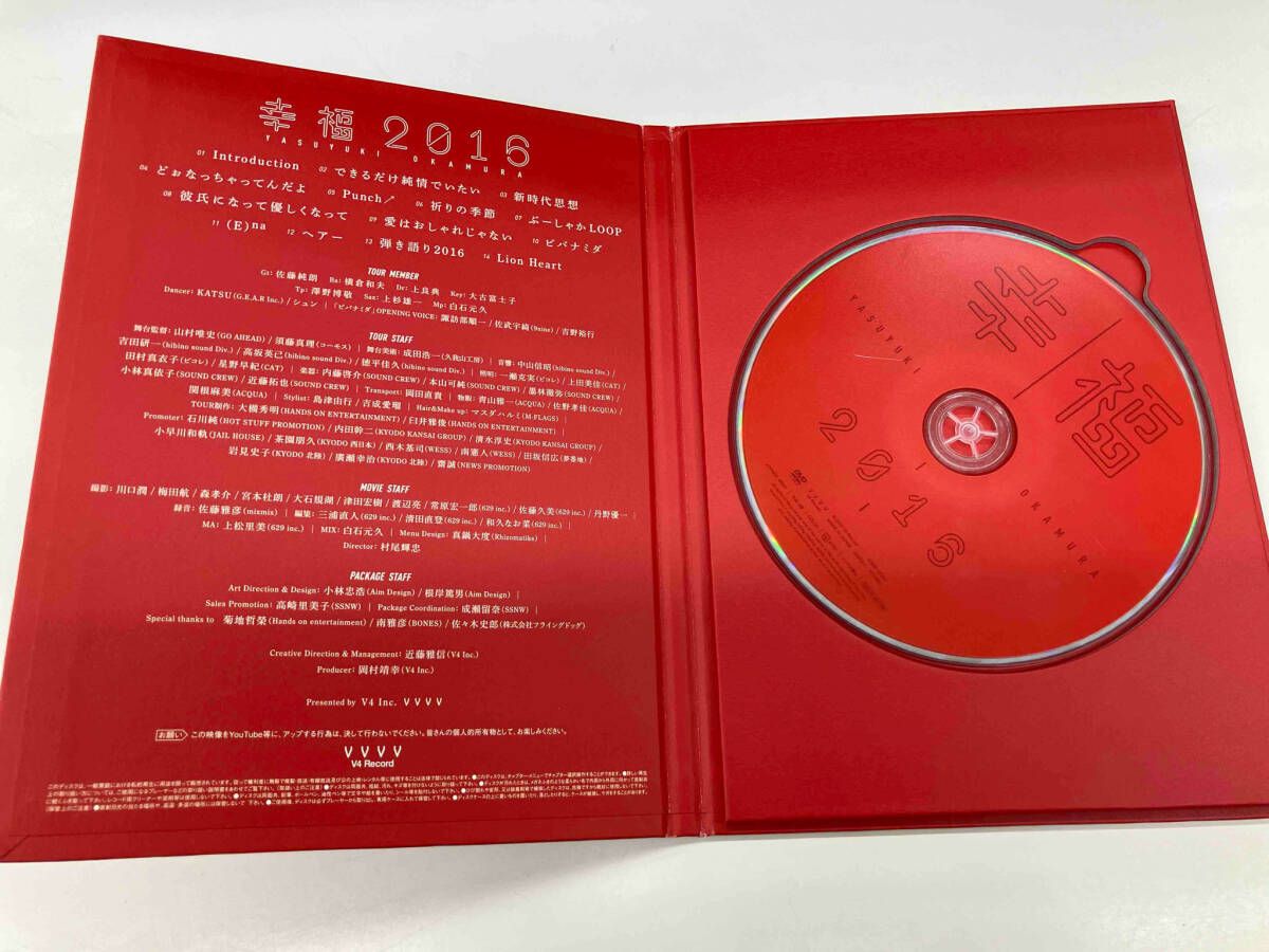幸福2016 デラックスエディション [Blu-ray] dwos6rj 幸福2016 デラックスエディション(Blu-ray Disc) 【公式通販】