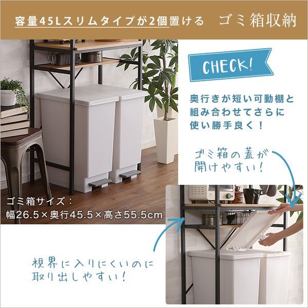 ヴィンテージごみ箱上ラック　スリムタイプ 楽天市場】ヴィンテージ木製ごみ箱上ラック （スリムタイプ