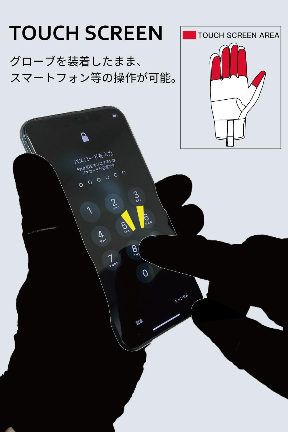 ライディンググローブ 春夏